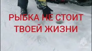 Рейд госинспекторов ГИМС на Новосибирском водохранилище