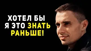 Как выйти на новый уровень дохода