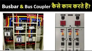 Busbar and Bus Coupler working in Hindi | Electrical Panel | Electrical Engineering in Hindi