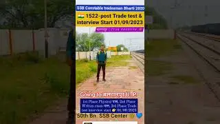 SSB constable tradesman trade test admit card download 