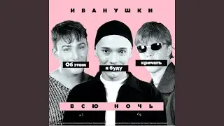 Небо