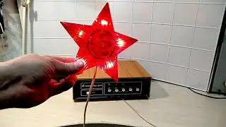 Цветомузыкальная установка Электроника ЦМ47