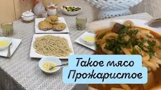 СЕГОДНЯ КУТАМ ГАЛНАШ 🤤 С САЛАТОМ ИЗ ЗЕЛЁНЫХ 🍅