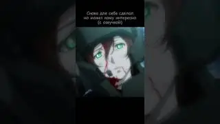 Призрак и солдат (Halo Legends)