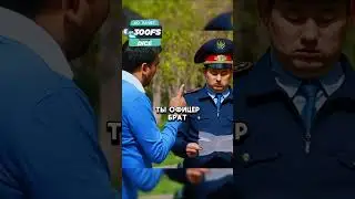 Он себя еще мужиком называет 