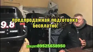 как увеличить мощность нового мотора ХАНКАЙ 9.9(15)