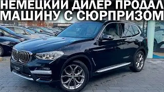 Купили BMW X3 у дилера в Германии: на одометре 50 000 км, а в мозгах 123 000 км