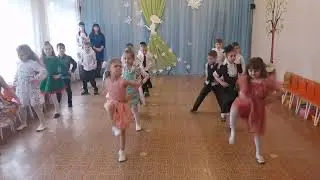 Танец 