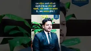 Judicial Services || Civil Judge || ADPO || APO || ADJ || Interview || MJ Sir