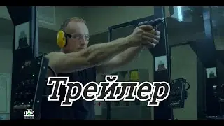 Порт 💫  Трейлер сериала 💫 2022