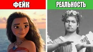 Страшная РЕАЛЬНАЯ ИСТОРИЯ МОАНЫ