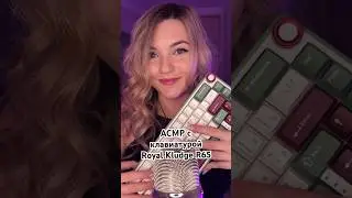 Клавиатура Royal Kludge RK R65⌨️