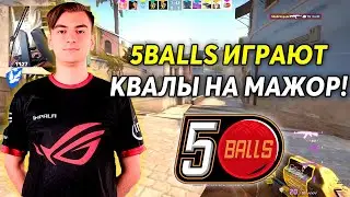 1MPALA С НОВЫМ СОСТАВОМ 5BALLS ИГРАЕТ КВАЛЫ НА МАЖОР! IMPALA РАЗВАЛИВАЕТ С AWP НА IEM New York 2020!