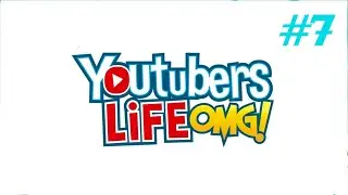 Геймплей Youtubers Life #7