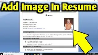 Resume Pe Photo Kaise Lagaye | Ms Word Me Resume Me Photo Kaise Lagaye