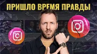 Выложил 700 Reels За 700 Дней и Вот Что Произошло!