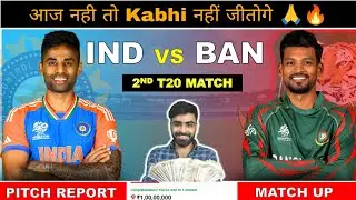 Ind vs Ban 2nd T20 Prediction | India vs Bangladesh | Ind vs Ban  Team Prediction |