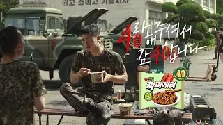언제나 곁에서 따뜻한 위로와 행복을 전하는💛😋 ❝짜파게티 40주년❞ | 농심 #짜파게티