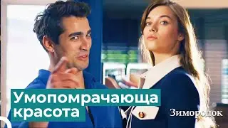 Ферит Корхан был заворожен! | Зимородок 6 Cерия