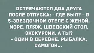 Один в деревне, рыбалка, самогон. Смех! Юмор! Позитив!