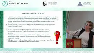 Экспертиза качества медицинской помощи. Есть ли повод для тревоги?