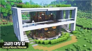 ⛏️ Minecraft Tutorial ::  🏠Luxury Modern House for Survival 🌳[마인크래프트 고급스러운 모던 야생 집짓기 건축 강좌]