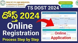 TS Dost 2024 Registration Process Step by Step | TS Degree Admissions 2024 Registration Process