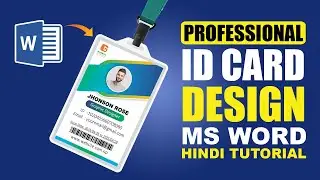 Ms Word Pro Level Id Card Design Hindi Tutorial | MS Word me Id Card Kaise Banaye