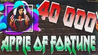 ПОДНЯЛ 40000 В APPLE OF FORTUNE ПО ТОП ТАКТИКЕ на 1XGAMES,1ИКСГЕЙМС,не PLAY2X и NVUTI,нвути,плей2икс