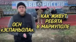 Как живут наши ребята в Мариуполе. Посмотрите видео, оно того стоит. - Миша Маваши