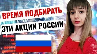 Какие дивидендные российские акции купить в 2020? Лучшие акции России с дивидендами 2020.