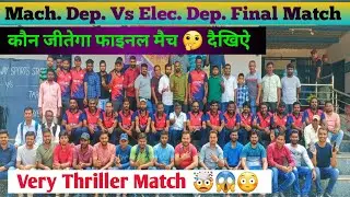 Inter Department Cricket Tournament Match #cricket #ipl #worldcup #railway