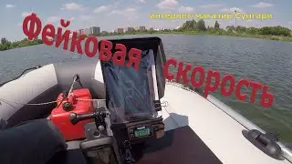 Фейковая скорость на развороте, почему нельзя верить пиковым показателям из памяти GPS спидометра.