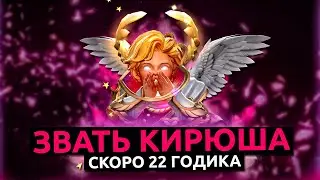 🔥ОТ РАНГА ТИТАН до РАНГ топ 1000  | дота 2 СТРИМ | DOTA 2 | ПАТЧ 7.35b