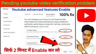 video verification youtube problem | advanced features youtube | youtube video verification problem