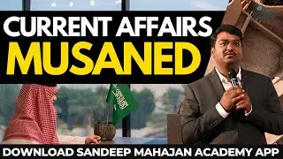 Musaned | What's Next for Musaned in 2024? | Current Affairs | Musaned 2024