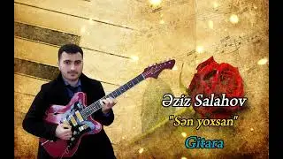 Eziz Salahov Gitara Salyan YENİ 2024 - Sen yoxsan (Trend musiqi)