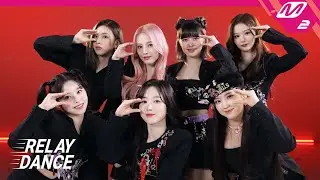 [릴레이댄스] NMIXX(엔믹스) - O.O (4K)