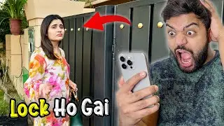 Aroob Ghar Ke Bahar Lock Ho Gai 😱 | Koi Bhi Mere Se Baat Nahi Kar Raha 💔😭