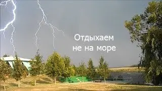 Тихорецк, пос. Пригородный, река Челбас