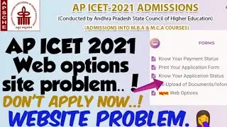 AP ICET 2021 web options not Completely updated - Don't give Web options now..🙏//Web site problem..🤦