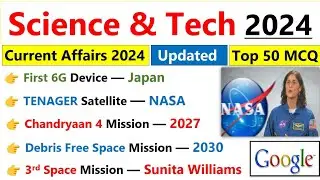 Science & Technology 2024 Current Affairs | Sci & tech 2024 Current Affairs | Current Affairs 2024