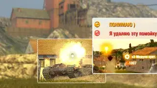 КВ-2 Создан для умелых игроков! 