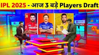 IPL 2025 - 3 Powerful Batsman List & Their New IPL Team Announced Before Auction