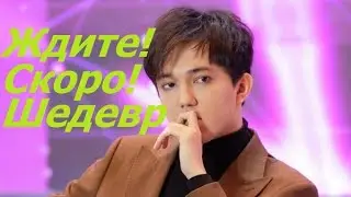 #DIMASH