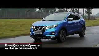 Все цены на Audi A4 и обновки на Nissan Qashqai, Haval H9 и Škoda Karoq | Новости с колёс №1145