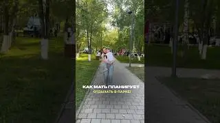 У вас тоже так ? #юмор #жизаэто #смехпродлеваетжизнь #прикол #смешновидео #смешнойшортс #топ