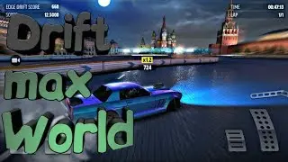 Drift Max World Обзор