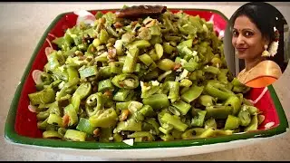 Жареная фасоль с кокосом/Beans Poriyal