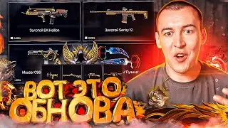 ОБНОВЛЕНИЕ КОТОРОЕ МЫ ЗАСЛУЖИЛИ в WARFACE